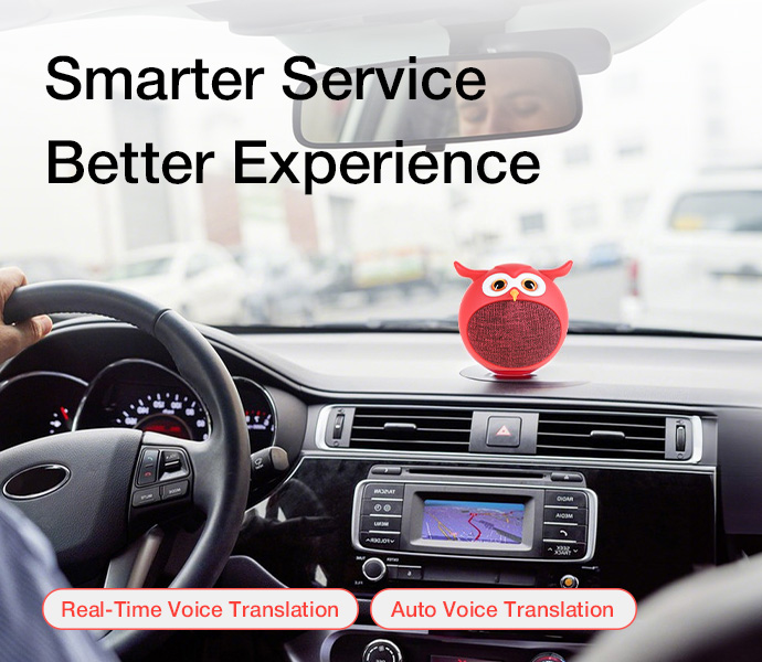Smarter Service