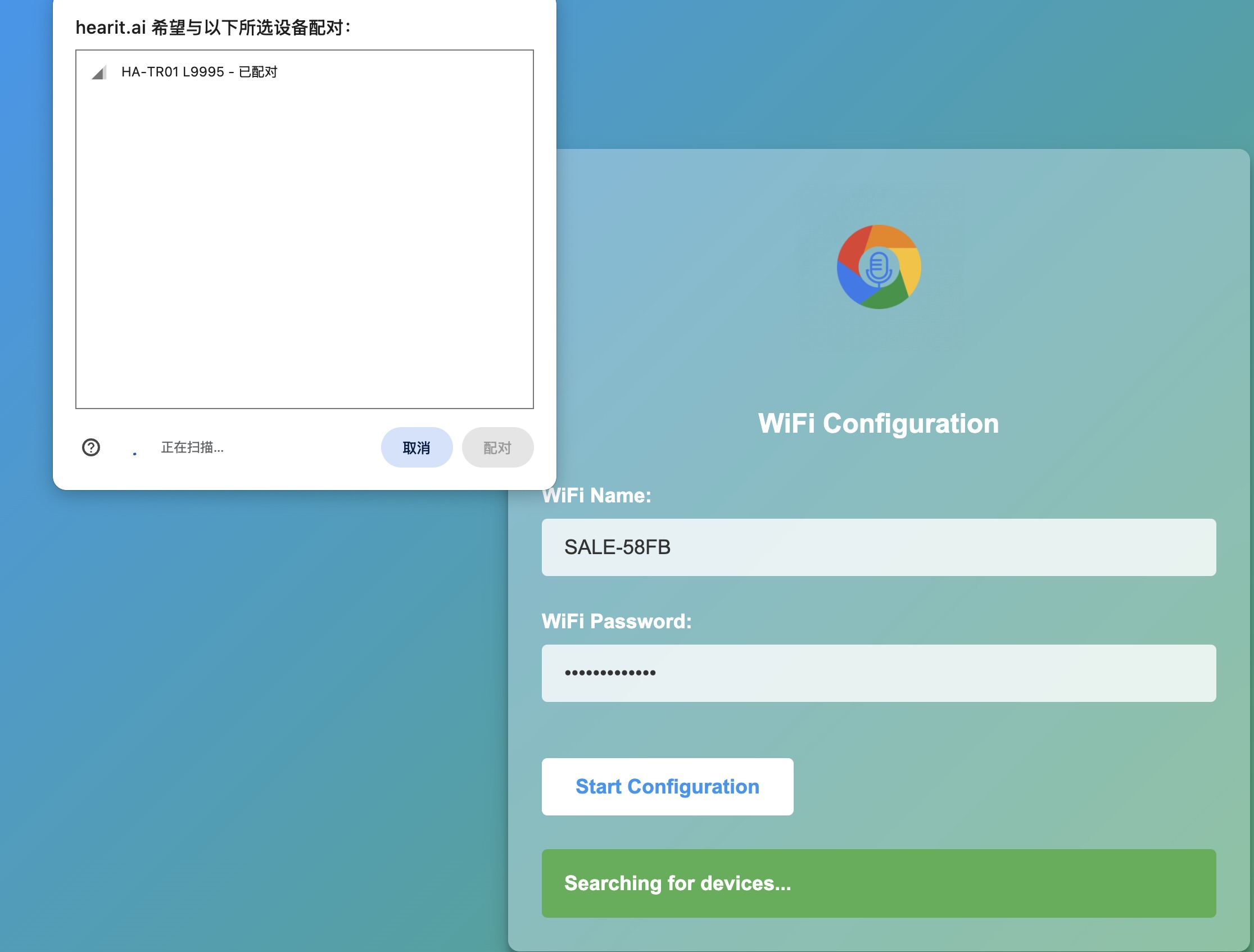 Device Connection